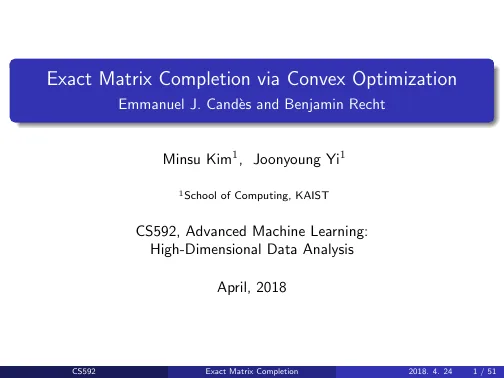 Exact Matrix Completion via Convex Optimization 첫 슬라이드